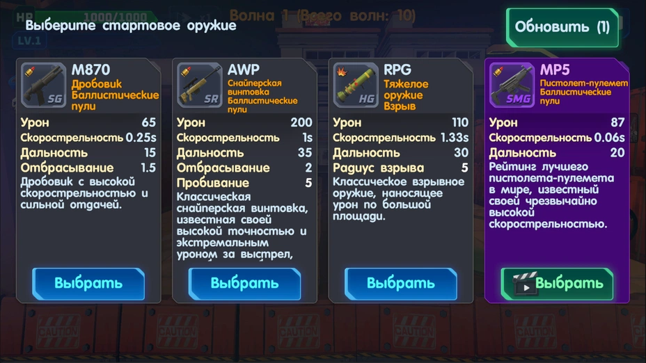 Скриншот Bulletstorm: Зомби 3